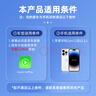 路先行蘋(píng)果有線(xiàn)轉無(wú)線(xiàn)CarPlay盒子適用奔馳奧迪大眾別克導航車(chē)載機互聯(lián) 曬單實(shí)拍圖