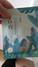 百雀羚（PECHOIN）面膜 小森羚沁瑩保濕煥顏面膜貼 深度補水滋潤細致毛孔護膚品官方 小森羚保濕面膜 30片 曬單實(shí)拍圖