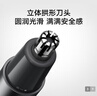 米家電動(dòng)鼻毛修剪器小米鼻毛剪 便攜充電式修鼻毛神器迷你修剪刀鼻孔清潔器 曬單實(shí)拍圖