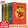 當當正版童書(shū) 凱叔講故事系列 套裝10冊  文學(xué)四大名著(zhù)小學(xué)生版童書(shū)經(jīng)典名著(zhù)白話(huà)文課外閱讀暑期閱讀課外書(shū) 凱叔西游記凱叔三國演義凱叔水滸傳凱叔封神演義 凱叔講歷史【7-12歲】 凱叔西游記 全集10冊 曬單實(shí)拍圖