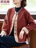 俞兆林（YUZHAOLIN）新中式媽媽秋裝國風(fēng)外套洋氣大碼中老年女闊太太休閑夾克上衣薄款 桔色 4XL （推薦130-145斤） 曬單實(shí)拍圖