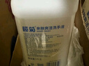 欖菊洗手液大桶裝5kg*3(整箱) 帶泵頭補充裝酒店商用實(shí)惠替換裝30斤 曬單實(shí)拍圖