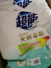 超能柔軟馨香洗衣粉天然椰油皂粉溫和無(wú)刺激低泡易漂持久留香旗艦 【整箱囤12斤配收納箱】 3kg*2袋 曬單實(shí)拍圖