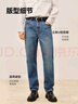 京東京造牛仔褲男純棉25秋季新品復(fù)古水洗長(zhǎng)褲時(shí)尚百搭褲子男 中藍(lán)色 33 曬單實(shí)拍圖
