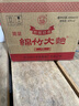 劍南春四川劍南春酒廠綿竹大曲 濃香型白酒 自飲性價比好酒 42度 500mL 12瓶 醇釀經(jīng)典 曬單實(shí)拍圖