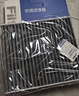 澳麟（AOLIN）活性炭汽車(chē)空調濾芯濾清器/大眾新速騰(1.2T/1.4T/1.5T)19-25款 曬單實(shí)拍圖