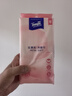 得寶（TEMPO）懸掛式洗臉巾 70抽*6包 乳霜護膚 一次性毛巾 XL碼 綿柔巾嬰兒 曬單實(shí)拍圖