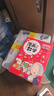 這才是孩子愛(ài)看的漫畫(huà)數學(xué)全套6冊 兒童書(shū)籍7-10歲 繪本課外閱讀科普讀物趣味思維訓練書(shū)籍 曬單實(shí)拍圖