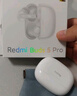 小米（MI）Redmi Buds 5 Pro【政府補貼】真無(wú)線(xiàn)降噪耳機 入耳式 適用于安卓蘋(píng)果手機 冰瓷藍 曬單實(shí)拍圖