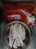華英（HUAYING） 精選櫻桃谷鴨胸肉新鮮鹵煮烤鴨食材 鴨掌500g 曬單實(shí)拍圖