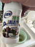 老管家 茶垢清潔劑茶漬咖啡漬清除劑茶具水杯茶壺除垢劑免刷洗400g 曬單實(shí)拍圖