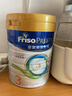 美素佳兒（Friso）【品牌授權】港版皇家HMO美素佳兒嬰幼兒配方奶粉800g 3段 HMO 800g 6罐 曬單實(shí)拍圖