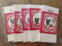 【禮券】陽(yáng)澄聯(lián)合大閘蟹禮券5888型公4.0兩母3.0兩4對8只螃蟹券中秋禮盒禮品卡海鮮水產(chǎn) 曬單實(shí)拍圖
