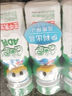 伊利兒童牛奶3-15歲增強免疫力補鈣鐵鋅QQ星AD鈣酸奶飲品 牛奶送禮 QQ星AD鈣奶16瓶*1箱 曬單實(shí)拍圖