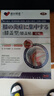 藤田制藥日本膝蓋熱敷貼半月板損傷膝蓋積液關(guān)節炎滑膜炎專(zhuān)用膏藥貼3盒 曬單實(shí)拍圖