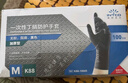 英科醫(yī)療（INTCO）一次性手套丁腈手套中碼100只黑色丁晴加厚耐用勞保橡膠洗碗手套 曬單實(shí)拍圖