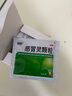 999三九感冒靈顆粒10g*9袋感冒藥解熱鎮痛用于感冒引起的頭痛發(fā)熱鼻塞流涕咽痛,緩解感冒癥狀 曬單實(shí)拍圖
