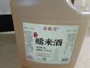 菇蘇情糯米酒2.5/5L桶裝5/10斤原漿鮮釀客家桂花米酒醪糟汁泡酒低度甜酒 農家）糯米酒12度5L*1桶/10斤 菇蘇情 手工釀造 曬單實(shí)拍圖