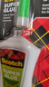 3M【全網(wǎng)低價(jià)】辦公用品 超能膠 啫喱款鞋膠 速干快干膠 補鞋粘鞋膠 精準涂抹器 AD125 曬單實(shí)拍圖