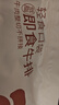 京東京造8包輕食低脂牛排400g炭烤味健身減脂期代餐零食即食牛肉醬牛肉 曬單實(shí)拍圖