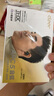 cleerARC 5代音弧開(kāi)放掛耳式AI智能杜比大師音質(zhì)藍牙運動(dòng)耳機適配華為蘋(píng)果小米免息 曜金黑 曬單實(shí)拍圖