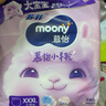 MOONY尤妮佳小羊駝拉拉褲XXXL22片(≥18kg)大寶加大號干爽大吸量 曬單實(shí)拍圖