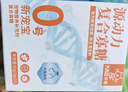 樸歌 PURGE源動(dòng)力復合寡糖 0號 新寵到家 4g*10條 曬單實(shí)拍圖