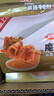 衛龍魔芋爽辣條休閑小零食麻醬味素毛肚魔芋爽300g便攜20小包 曬單實(shí)拍圖