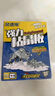 鼠道難粘鼠板老鼠貼捕鼠家用粘大老鼠神器滅補鼠超強力大號粘板10片裝 曬單實(shí)拍圖