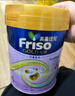 Friso港版金裝美素佳兒6HMO 易吸收乳脂兒童配方奶粉4段（3歲+）800g 曬單實拍圖
