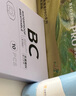 babycare嬰兒肚臍貼防水透氣護臍貼新生兒洗澡游泳初生嬰兒貼臍帶10片/盒 曬單實(shí)拍圖