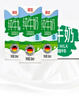 德亞（Weidendorf）德國進(jìn)口經(jīng)典脫脂高鈣純牛奶200ml*30學(xué)生營(yíng)養早餐0脂肪 曬單實(shí)拍圖