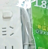 公牛（BULL）插座/插線(xiàn)板/插排/排插/接線(xiàn)板/宿舍家用桌面拖線(xiàn)板 4位總控開(kāi)關(guān)全長(cháng)1.8米 GN-B3220 曬單實(shí)拍圖