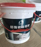 雨虹防水高耐水瓷磚膠背涂膠 ?；u瓷磚背膠 瓷磚背膠 5kg 曬單實(shí)拍圖
