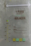 十月結晶(132片)壺口儲奶袋雙層封口母乳儲存保鮮袋一次性存奶儲奶袋200ML 曬單實(shí)拍圖