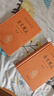 古文觀(guān)止（全2冊）文言文理解語(yǔ)感中高考必備三全本精裝無(wú)刪減中華書(shū)局中華經(jīng)典名著(zhù)全本全注全譯 曬單實(shí)拍圖