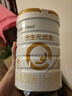 合生元（BIOSTIME）派星1段嬰兒配方奶粉牛奶粉0-6個(gè)月寶寶適喝 【合生元銷冠】800g*6罐 曬單實(shí)拍圖