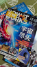 【送3D筆袋】萬(wàn)物雜志組合自選 2026年訂期規格內選擇 組合任選 共12個(gè)月訂閱 青少年科普百科圖書(shū) 博物/好奇號/問(wèn)天少年/科學(xué)家少年/意林少年版/商界少年組合訂閱雜志鋪 中小學(xué)生課外閱讀期刊雜志 曬單實(shí)拍圖