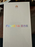 華為 nova 14 活力版 256GB 羽砂黑 前后雙5000萬(wàn)超清影像 鴻蒙安全 66W超級快充 7.15mm超薄智能手機 曬單實(shí)拍圖