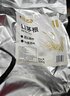 福茗源 白茅根500g一斤裝 新鮮曬干正宗白矛根白毛根甜草根茅夏季煲涼茶 曬單實(shí)拍圖