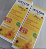 維蕾德（WELEDA）護臀膏嬰兒金盞花護臀霜寶寶紅屁股紅屁屁樂(lè )75ml 護臀膏75ml*2 曬單實(shí)拍圖