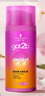 施華蔻（Schwarzkopf）got2b迷浪盈卷彈力素乳液100ml 彈力素卷發(fā)保濕護卷防毛躁蓬松 曬單實(shí)拍圖