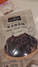 1號會(huì )員店?yáng)|北黑木耳 1斤 東北特產(chǎn)肉厚無(wú)根泡發(fā)率高涼拌炒菜火鍋團購 曬單實(shí)拍圖