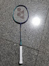 YONEX 尤尼克斯羽毛球拍 yy超輕全碳素天斧進(jìn)攻型訓練比賽單拍 AX天斧9000S進(jìn)攻拍 藏青/青綠 5U 已穿線(xiàn) 曬單實(shí)拍圖