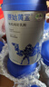 原始黃金新疆有機純駱駝奶粉1罐300g正宗無(wú)蔗糖駝乳粉中老年兒童成人奶粉 曬單實(shí)拍圖