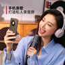 華為智選鴻蒙智選純麥智能K歌麥克風(fēng)Pro數(shù)字聲樂家直播KTV話筒適配華為智慧屏電視手機(jī)問界 享界 智界汽車 曬單實(shí)拍圖