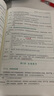 【官方直營(yíng)】眾合法碩2026背誦寶典法學(xué)/非法學(xué)車(chē)潤海刑法岳業(yè)鵬民法學(xué)馬峰法理學(xué)憲法學(xué)龔成思法制史搭一本通考試分析背誦手冊 2026眾合法碩背誦寶典-（全4冊） 曬單實(shí)拍圖