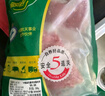 家佳康 豬肉絲2斤 冷凍肉絲免切免洗獨立分裝 自繁自養 中糧出品 曬單實(shí)拍圖