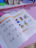 四五快讀全套8八冊學(xué)前識字拼音訓練45幼兒早教兒童識字神器認字 四五快讀全套8冊 曬單實(shí)拍圖