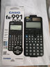 卡西歐（CASIO）fx-991CNCW科學(xué)函數計算器fx-991升級款大學(xué)生考研物化生競賽學(xué)習考試黑色 曬單實(shí)拍圖